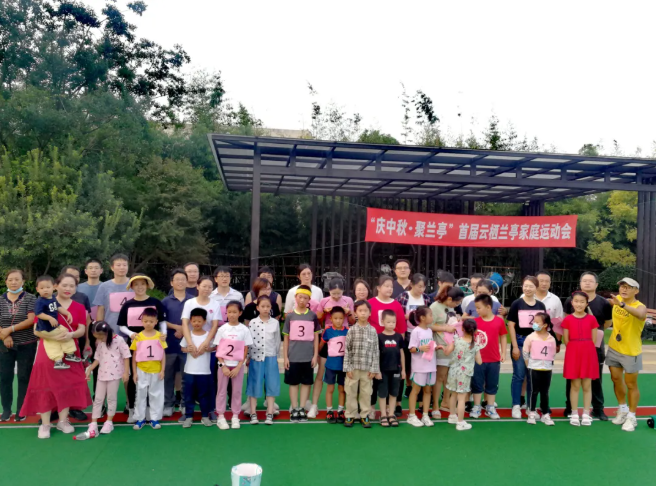 云栖兰亭养老社区一场家庭运动会，书写健康与团圆